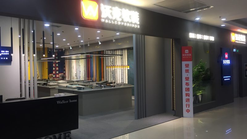 别墅装修十大品牌厂家直供